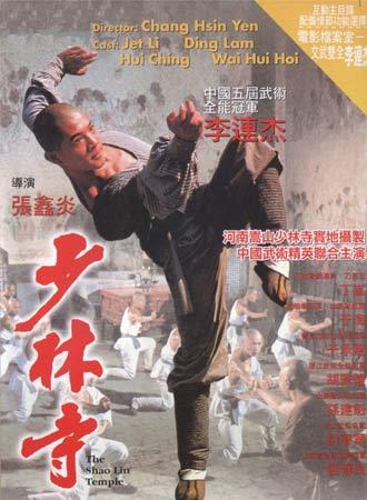 圣约色夫学院物理学文凭证书